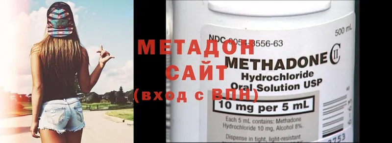 МЕТАДОН methadone  mega как зайти  Иланский  продажа наркотиков 