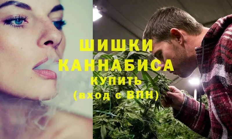 купить наркотики цена  Иланский  Канабис Bruce Banner 